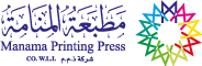 Manama Printing Press